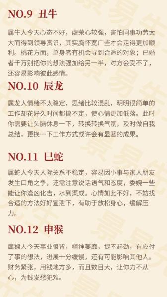 甲寅日属什么生肖_甲寅日生人性格与运势