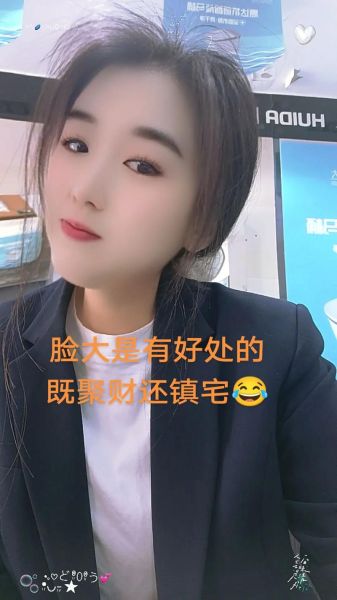 什么脸型财运好_方脸和圆脸谁更招财