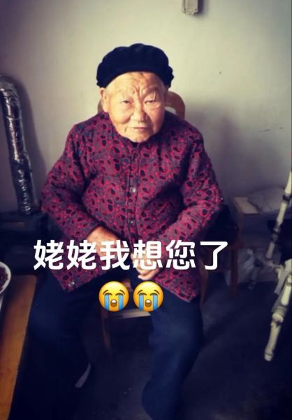 梦见去世的姥姥_意味着什么