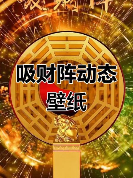 怎么看有没有横财运_如何提升横财运