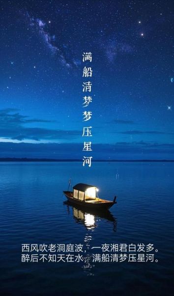 梦到水和船是什么意思_梦到水和船预示什么