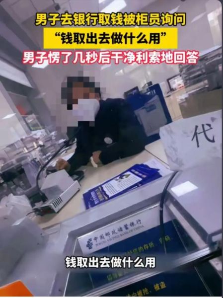 梦到在银行是什么意思_梦见在银行取钱预示什么