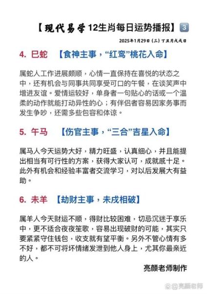 属相望月是什么意思_属相望月怎么算