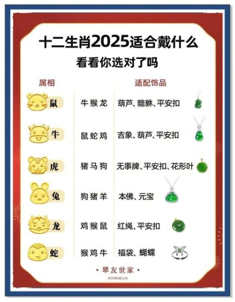 属蛇的忌讳属相_属蛇最忌什么生肖