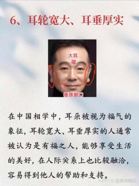 男生脸大运势_脸大男人财运好吗