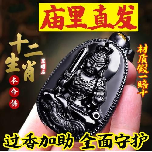 本命年梦到属相_意味着什么