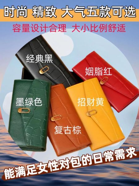 钱包颜色影响财运吗_钱包放什么招财