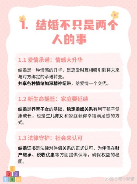 梦到和心爱的人结婚是什么意思_预示什么