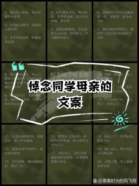 梦到朋友母亲去世_是什么意思