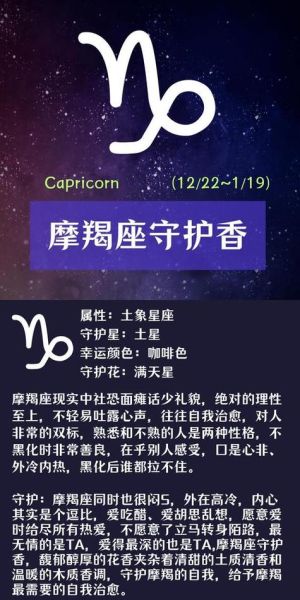 摩羯女本月运势详解_摩羯女12月感情事业财运