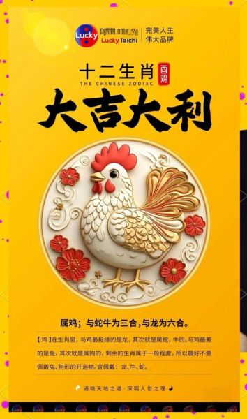 鸡年属虎人的运势如何_鸡年属虎人财运旺不旺