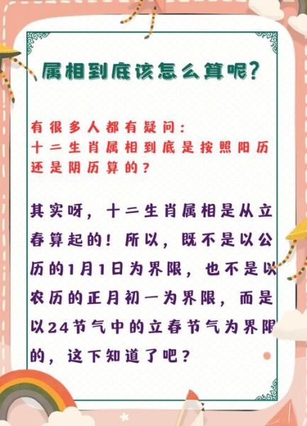 农历8月是什么属相_农历八月出生属什么生肖