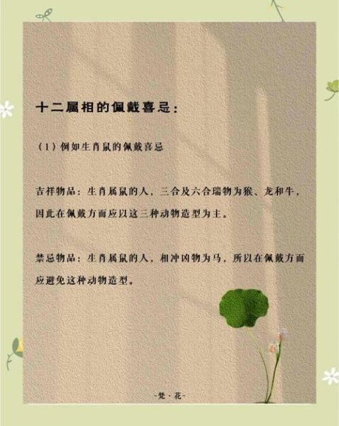 结婚防属相怎么算_结婚属相相冲如何化解