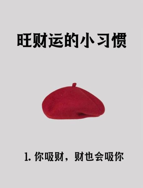 生孩子可以旺财运吗_生孩子后财运变好的真相