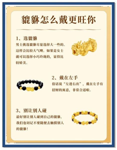 男士带自己属相的玉坠好吗_男士戴生肖玉有什么讲究