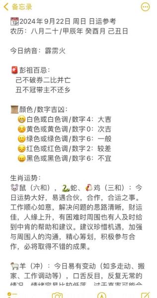 财运解析耗是什么意思_如何化解财运耗损