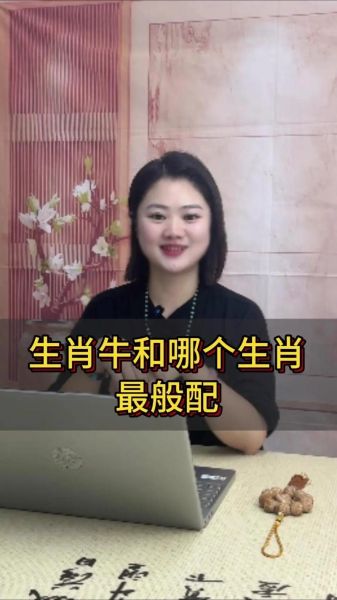 属鼠和属牛相配吗_鼠牛婚姻如何