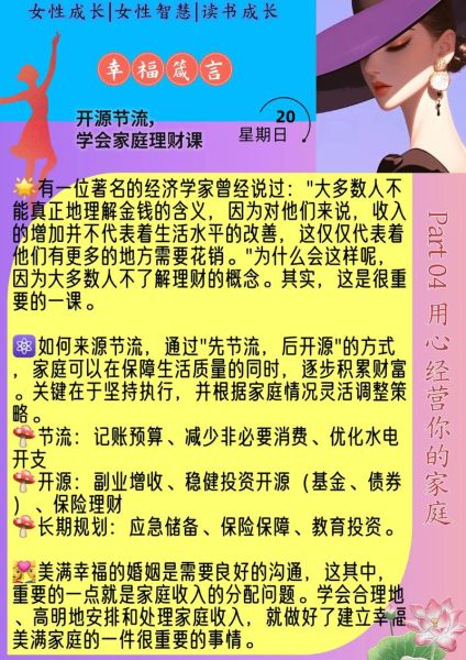 基督徒如何理财_基督徒财运亨通秘诀