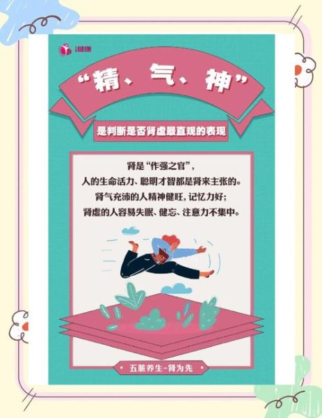 没精神影响财运吗_如何提升精气神