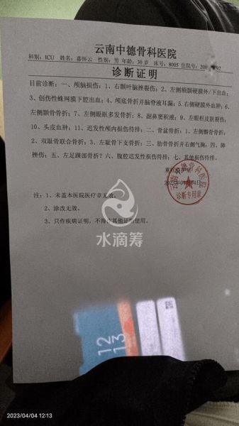 梦到哥哥出车祸_周公解梦准吗