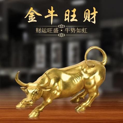 牛年今年财运怎样_属牛人2024年财运如何