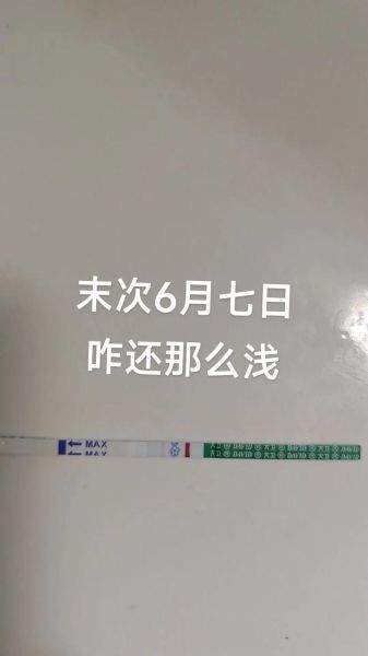 梦到自己测出两道杠_怀孕梦预示什么