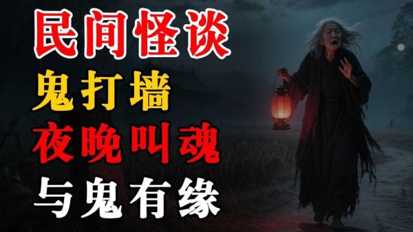梦到鬼打架是什么意思_梦到鬼打架的预兆