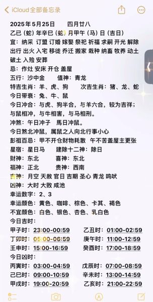 今日运势算命先生网_今日运势怎么看