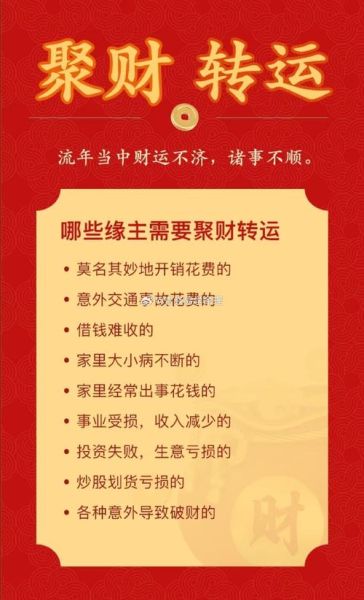 2019年财运如何_2019年算卦财运准吗