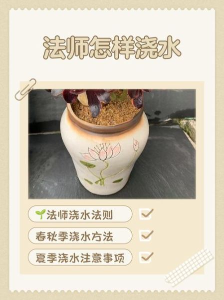 梦到给植物浇水是什么意思_植物浇水梦境解析