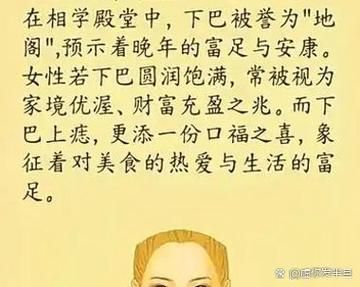 财运极好的面相特征有哪些_如何看富贵相