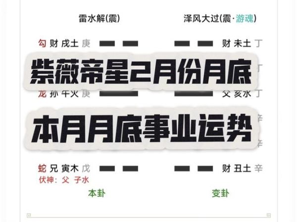 今日紫微运势_如何提升好运