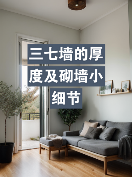 梦到起墙是什么意思_梦见砌墙好不好