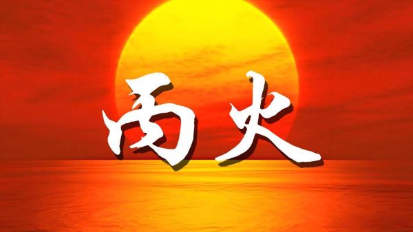 839年属什么生肖_839年出生的人命运如何