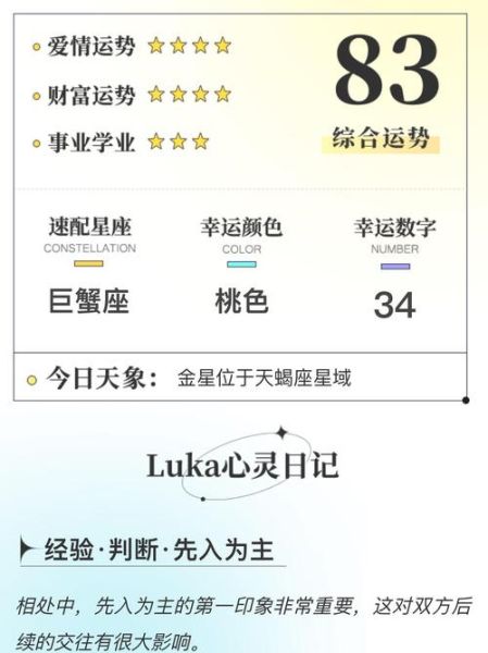 双子座10月运势如何_双子座10月感情走向