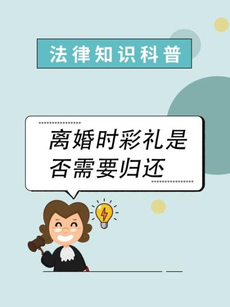 梦到彩礼是什么意思_彩礼梦境解析