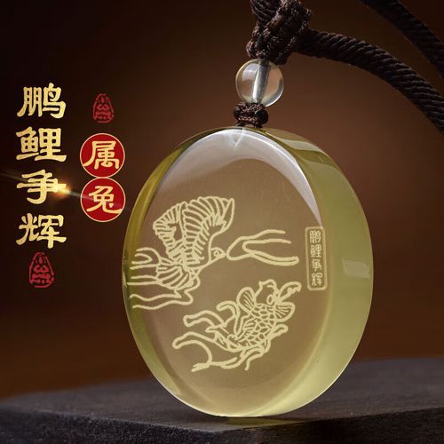 属兔戴什么属相好_属兔佩戴生肖禁忌