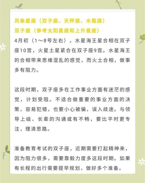 2017年每月运势详解_如何提升个人运势