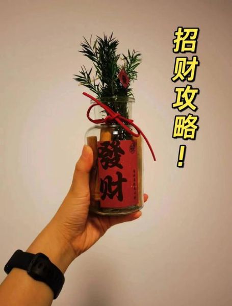 财运当头摆放位置_如何正确摆放才能招财