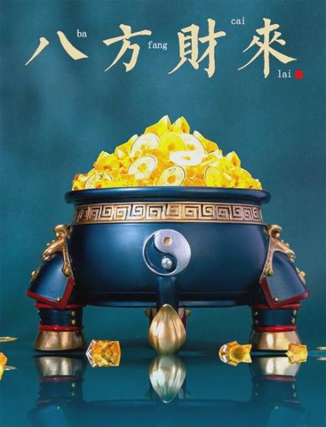 财运14签是什么意思_如何提升偏财运