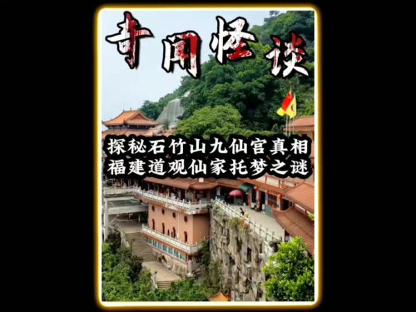 梦到神仙和我说话_神仙托梦是什么意思