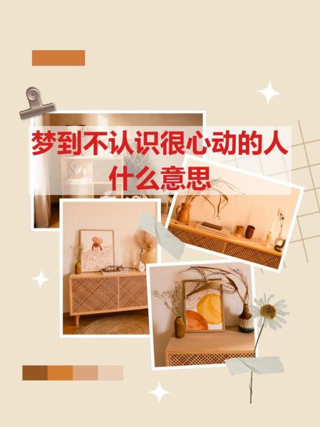 做梦梦到她是什么意思_梦到她代表什么