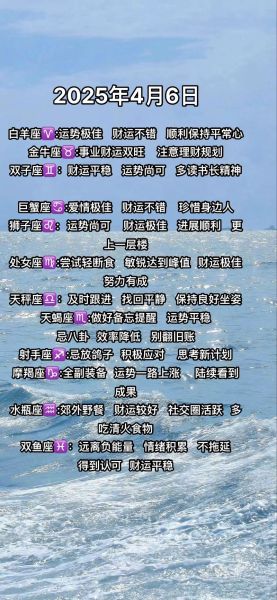 11月星座财运如何_哪些星座最旺