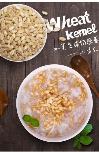 梦到麦仁是什么意思_梦见麦仁预示什么