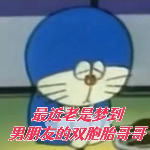 梦到两个男孩是什么意思_梦到两个男孩预示什么