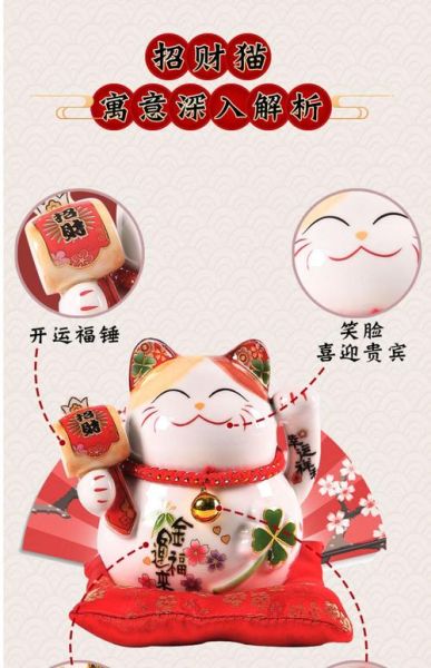 招财猫什么属相不能摆_招财猫属相禁忌有哪些