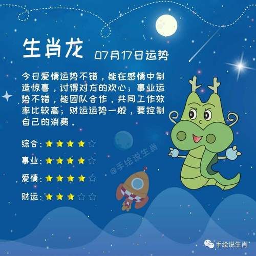 属龙和什么属相不合_属龙最忌配什么生肖