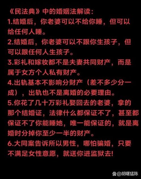 梦到被逼婚是什么意思_如何化解焦虑