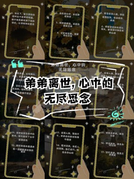 梦到去世的朋友是什么意思_如何缓解思念