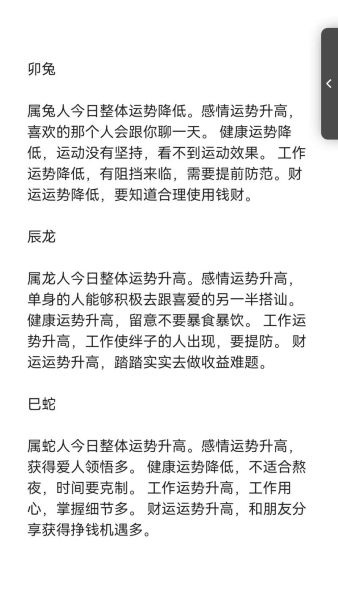 牛和龙属相生什属相好_牛龙父母生什么宝宝最好
